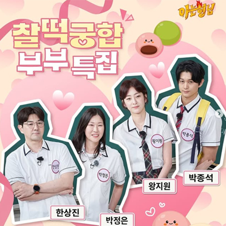 팬 여러분의 많은 관심과 시청 부탁드립니다