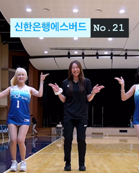 내가 바로 제니~!