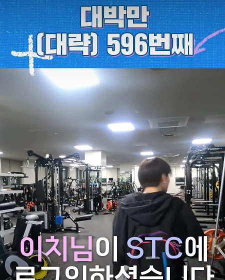 대박만 (대략) 596번째