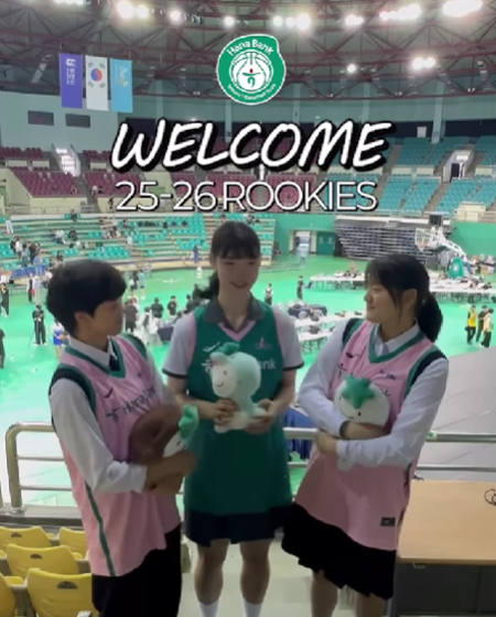 WELCOME, ROOKIES