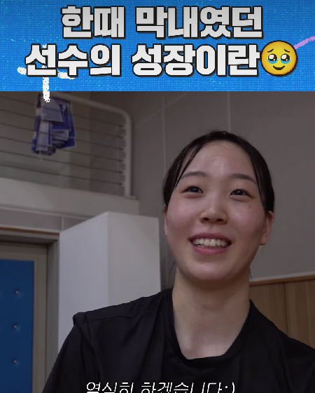 한때 막내였던 친구들의 성장이란...ㅠㅠ