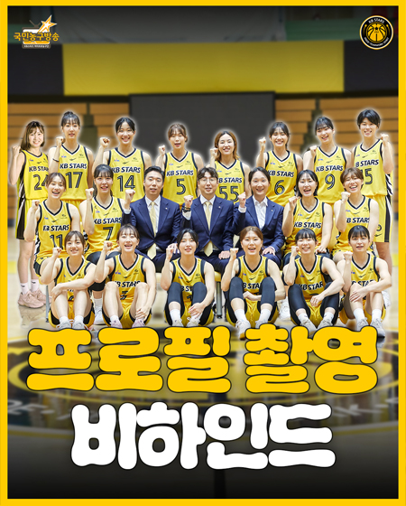 25-26시즌 프로필 촬영 비하인드