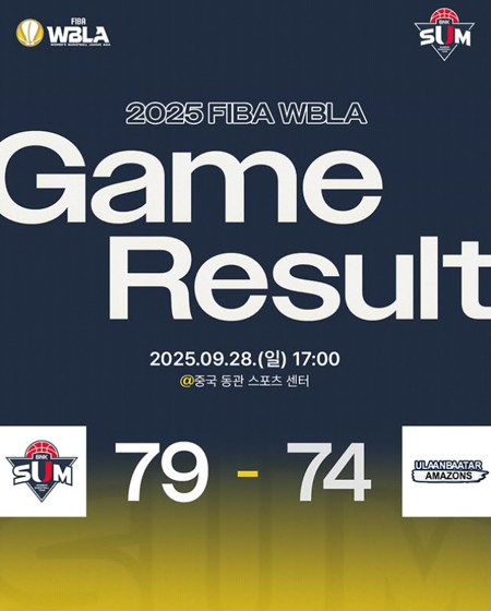 Ulaanbaatar Amazons와의 WBLA 3,4위 결정전 경기 결과입니다