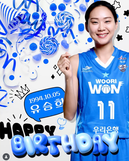 승희 선수의 생일입니다!
