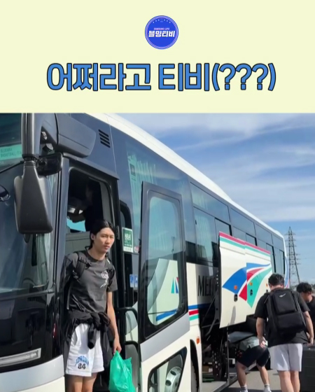 어쩌라고 티비(???)