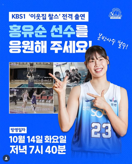 본방사수 필수