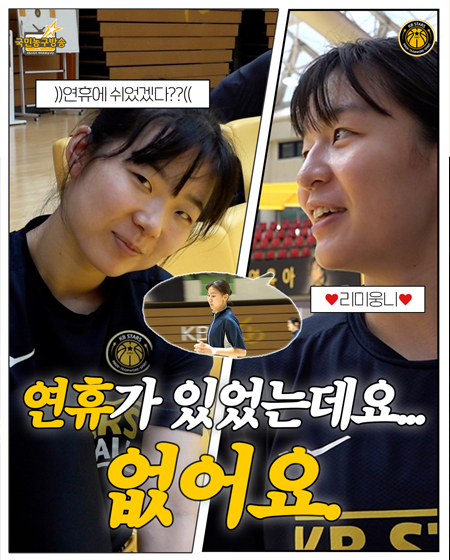 연휴요? 아 있었는데? 아뇨 없어요.