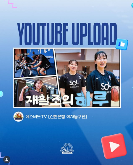 재활하는 신한이들의 하루는 어떨까?