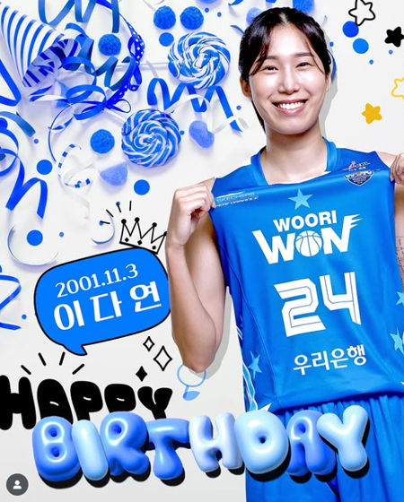 오늘은 우뱅의 다띠 선수의 생일입니다!