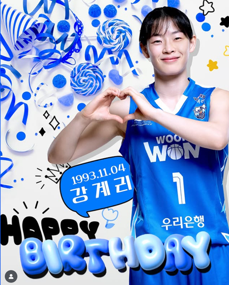 Today! 계리의 생일입니다!