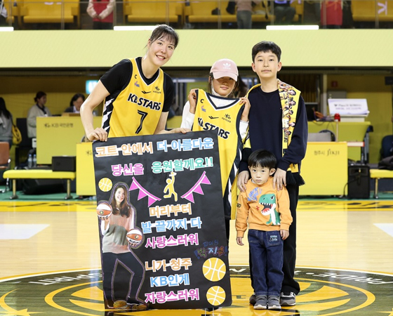 박지수 ’치어풀 콘테스트‘