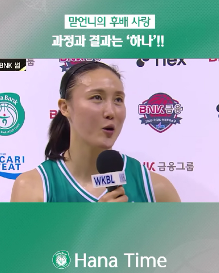 맏언니의 후배 사랑