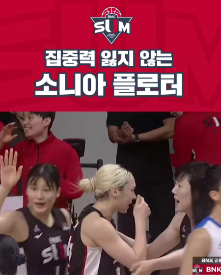 썸라이트 집중력 잃지 않고 끝까지!!