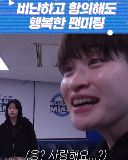 비난(?)하고 항의해도 행복한 팬미