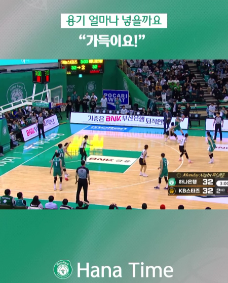 용기 얼마나 넣을까요? “가득이요!“