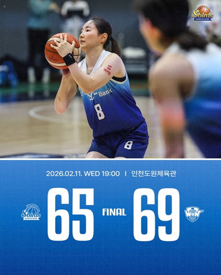 26.02.11 경기 결과입니다