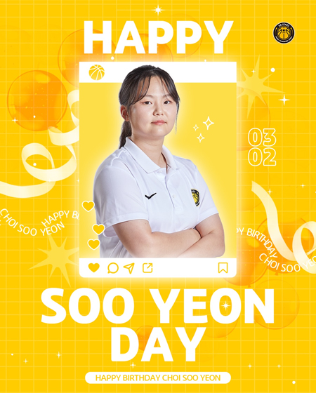 오늘은 최수연 의무 트레이너의 생일입니다~