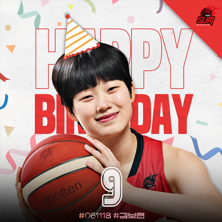 오늘은 김보현 선수의 생일입니다!