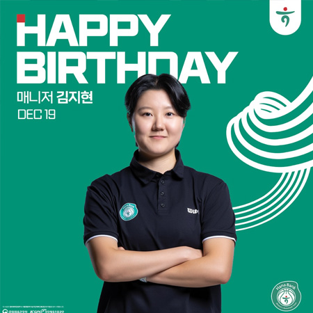 오늘은 김지현 매니저의 생일입니다