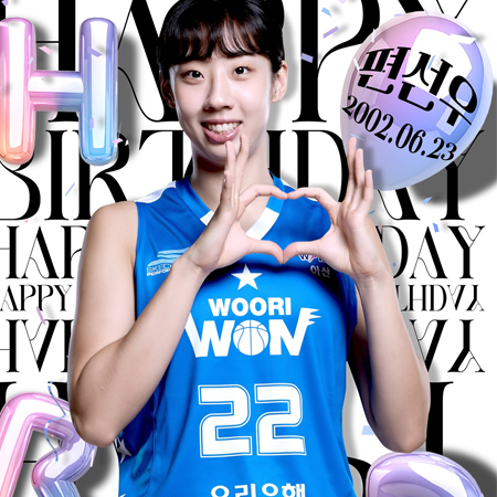 HAPPY SEONWOO''S DAY
