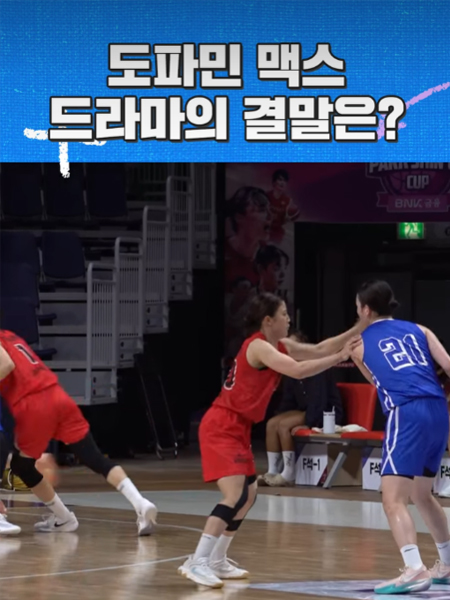 도파민 터지고 슛도 터지고