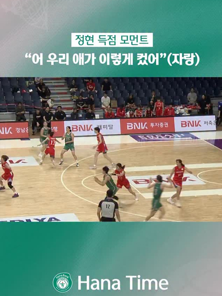 “어 우리 애가 이렇게 컸어“ (자랑)
