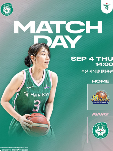 MATCH DAY