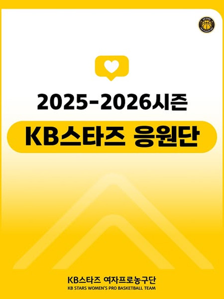 응원단을 소개합니다!