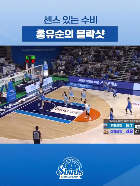 홍유순의 블락샷