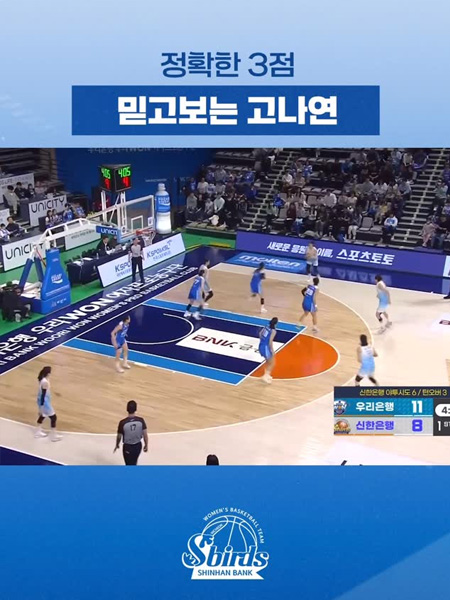 믿고보는 고나연