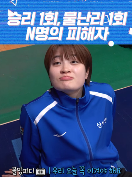 다수의 피해자 발생한 건에 대하여