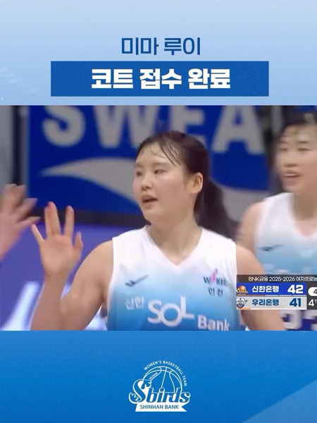 코트 접수 완료