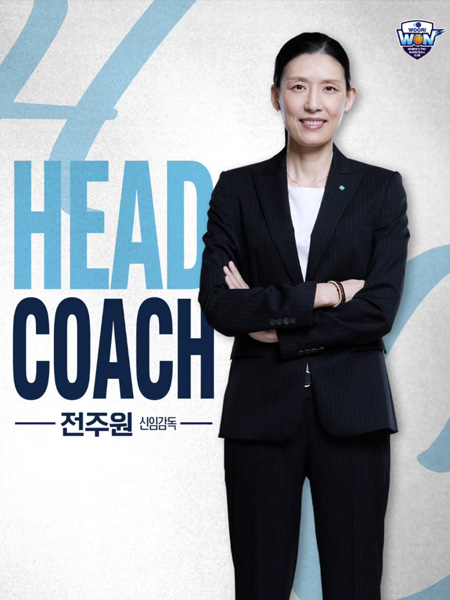 전주원 감독 선임