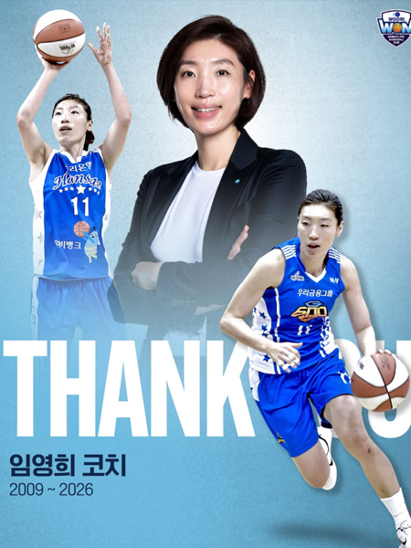 THANK YOU COACH