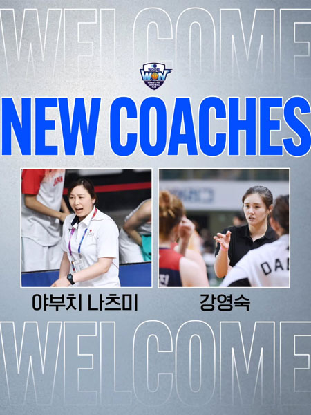 WELCOME NEW COACHES