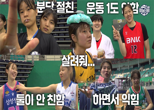 평소에 목소리 듣기 힘든 05, 06즈의 3x3 트리플잼 나들이