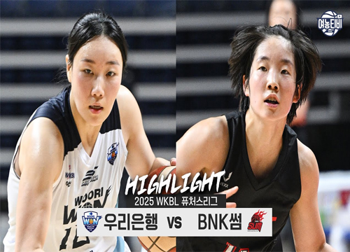 순위를 떠나 양보할 수 없었던 승부! | 우리은행 vs BNK썸 퓨처스리그 H/L(250707)