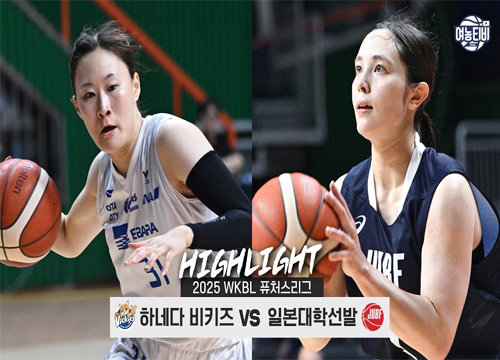 코트 위 이주연과 코트 밖 장꾸 이주연의 하루