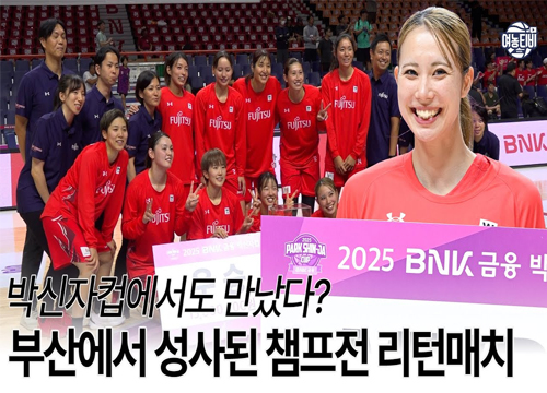 W리그 챔프전의 재대결?! 이번 박신자컵의 우승팀은?