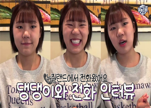 여전히.. 댕댕이?! 뉴질랜드 퀸즈의 박지현과 전화 인터뷰