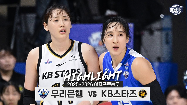 연패에서 벗어난 팀, 연패에 빠진 팀