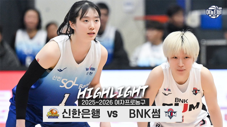 마지막까지 치열했던 역전의 승부