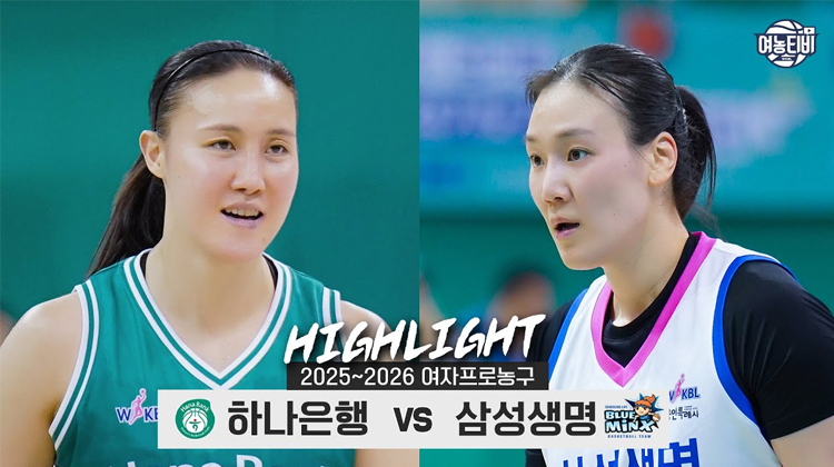 6연승 도전 vs 반복되는 ''퐁당퐁당'' 승패