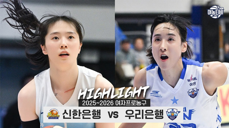 어쩌다가 우리가 순위표 맨 아래에서 만나?