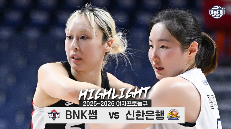 계속되는 홈 팀의 고전... 오늘은 과연?