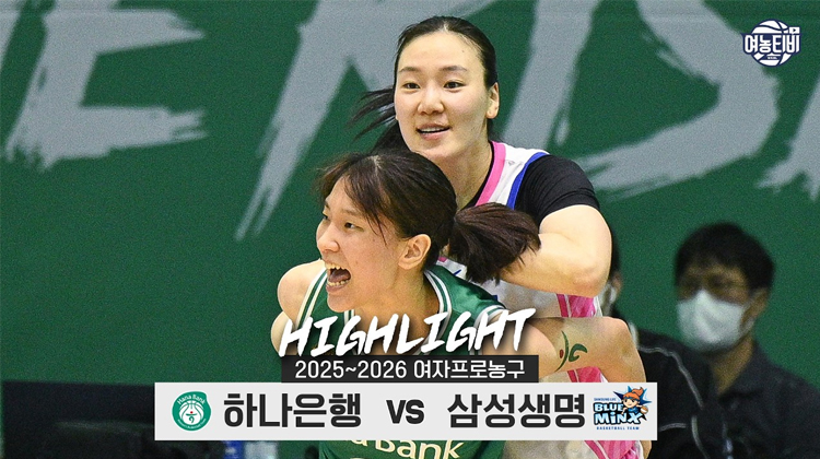 녹색 혁명의 패기와 경험자의 관록