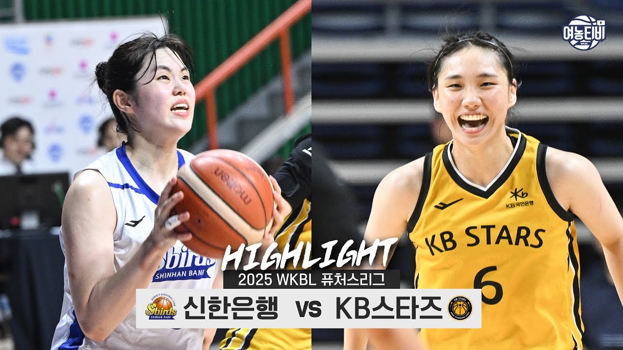 코트 위 이주연과 코트 밖 장꾸 이주연의 하루