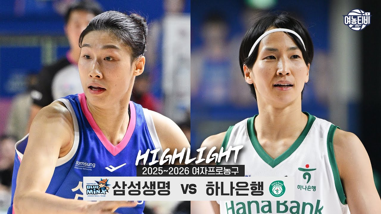 기복을 넘어 2승에 선착하는 팀은?